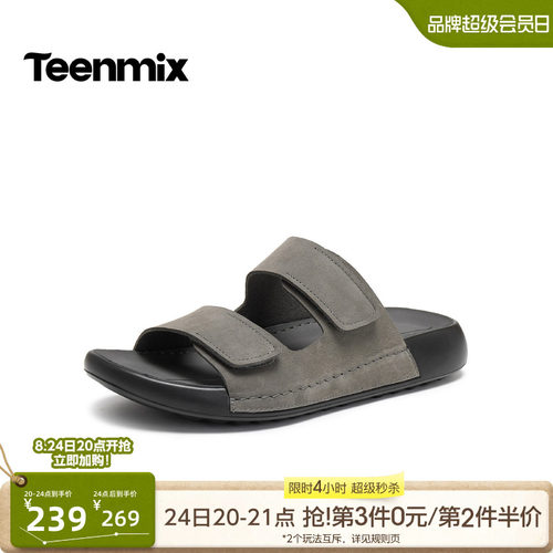 舒适透气百搭运动