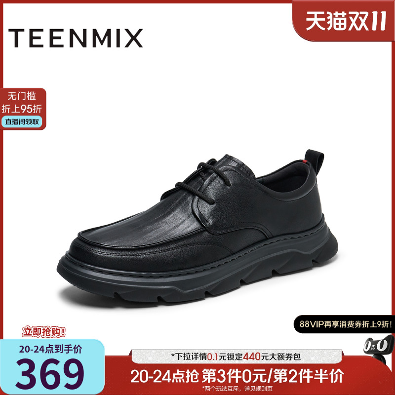 通勤百搭舒适休闲