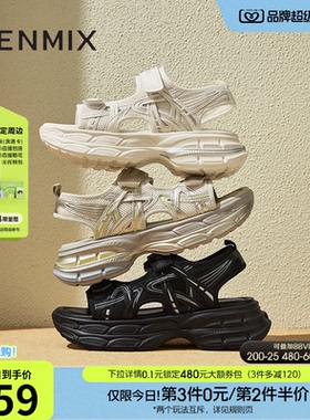 天美意厚底增高老爹运动凉鞋女外穿休闲凉鞋夏季新款KD082BL5