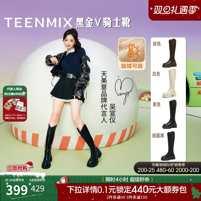 高直筒显瘦百搭厚底