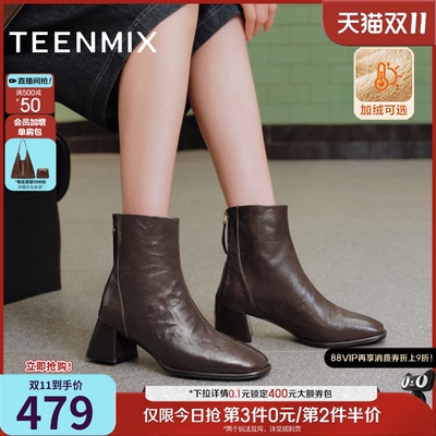 天美意复古方头粗跟加绒时装靴短靴女鞋子高跟鞋皮靴2025冬季新款