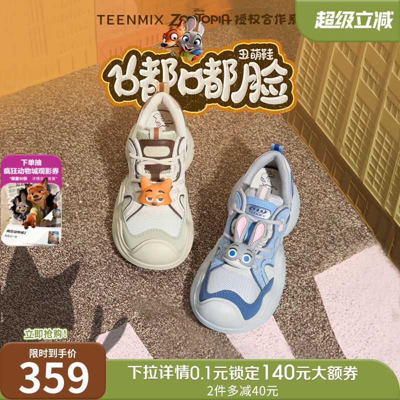 休闲简约，时尚好搭