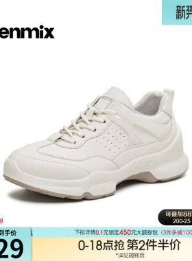 天美意复古厚底老爹鞋运动鞋女系带休闲小白鞋2026春新款BK933AM6