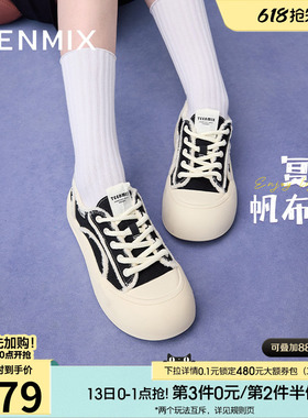 天美意厚底增高小白鞋帆布鞋板鞋女运动休闲鞋新款BJ321CM4