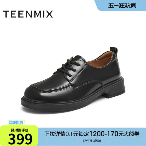 纯色系带厚底百搭