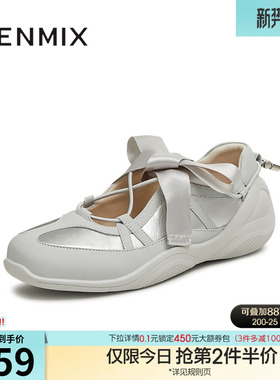 天美意银色运动芭蕾玛丽珍鞋女休闲浅口单鞋子夏季新款KH011BQ5