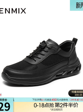 天美意夏季新款商场同款运动休闲百搭纯色男网面鞋3VJ01BM5