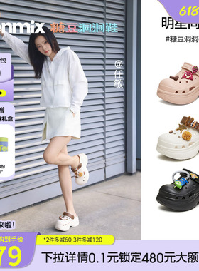 任敏章若楠同款天美意玩具总动员糖豆洞洞鞋厚底增高女外穿凉拖鞋