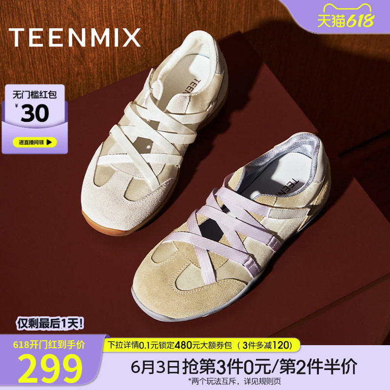 天美意厚底芭蕾德训运动玛丽珍鞋女休闲绑带浅口单鞋夏季新款