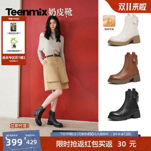 双11预售天美意奶皮靴厚底增高羊皮时装短靴女显瘦粗跟软底