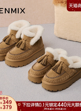 天美意绒绒拿铁厚底加绒保暖雪地靴棉鞋女短靴棉拖鞋子2025冬新款