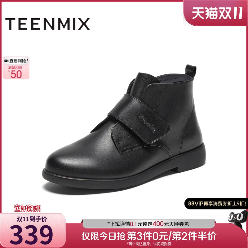 商场同款时装靴天美意简约