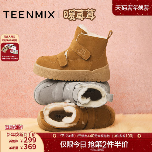 厚底百搭圆头复古