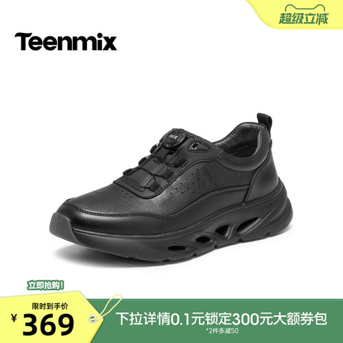 复古休闲，简约百搭