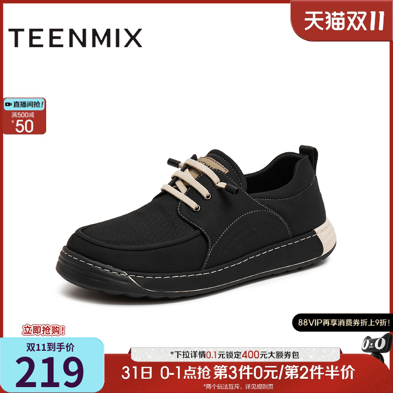 简约舒适透气一脚蹬