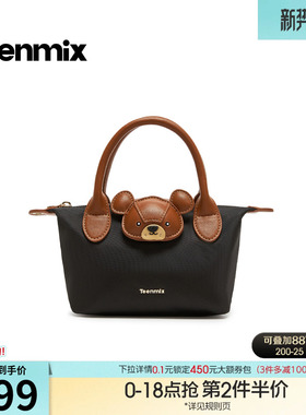 天美意可爱小熊包包女手提包休闲单肩斜挎包2026春季新款X3235AX6