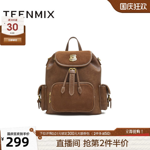 复古百搭日常出游
