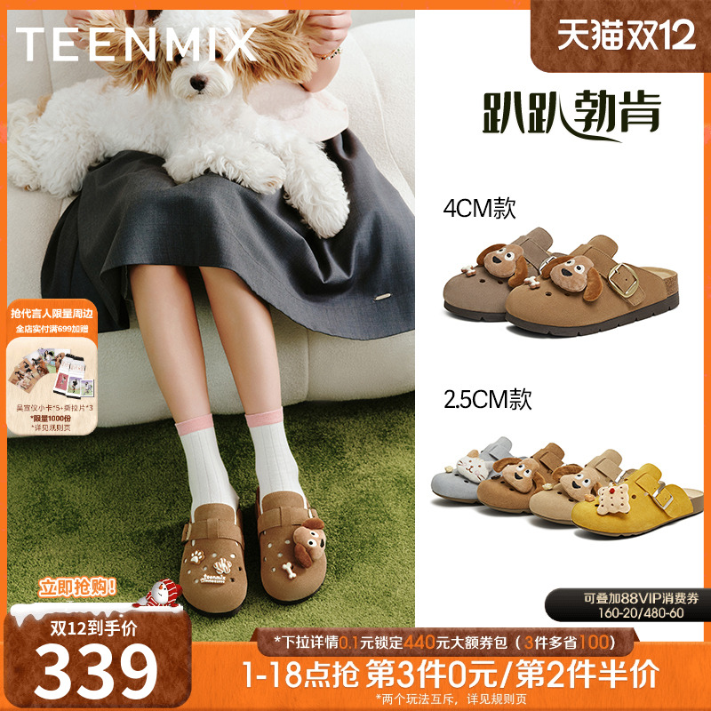 百搭休闲可爱通勤