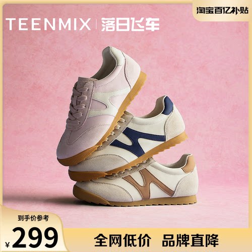 复古德训鞋，百搭休闲