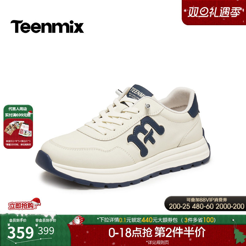 舒适帅气，休闲百搭