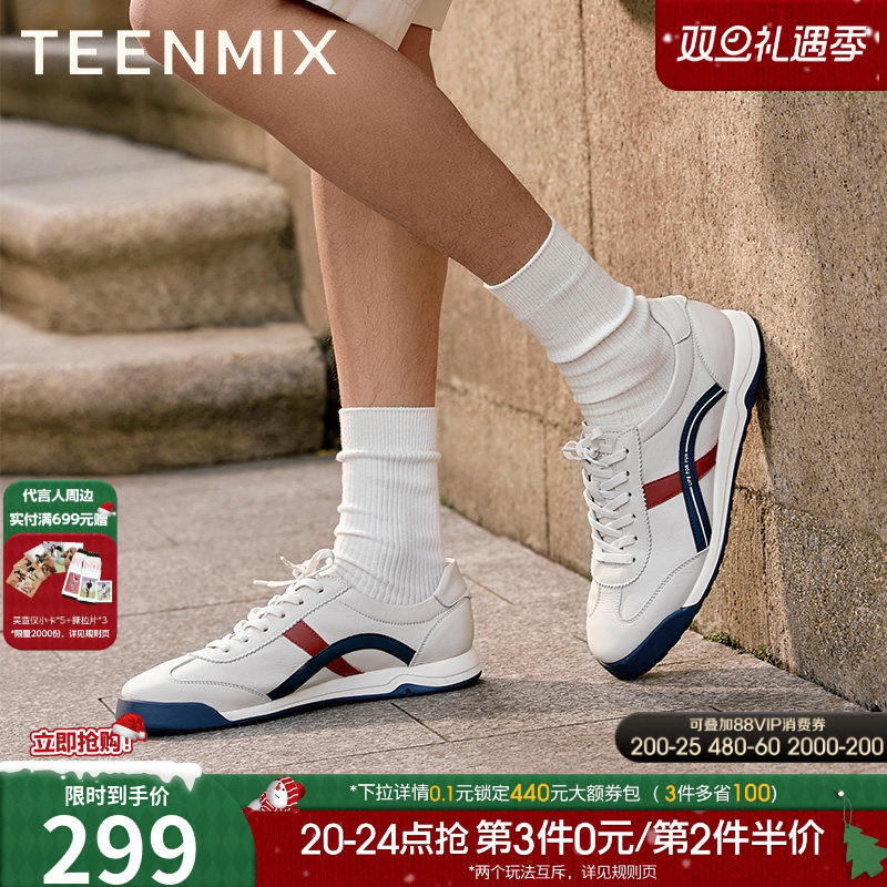 天美意2025春新款商场同