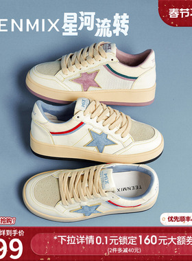 天美意复古厚底小白鞋星星板鞋女运动休闲鞋2025秋季新款KB077CM5