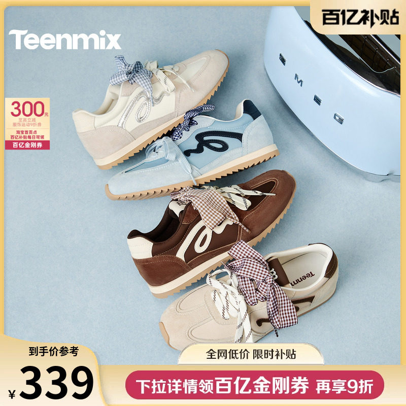 天美意双鞋带薄底复古阿甘德训鞋女鞋子软底休闲运动鞋2026春新款