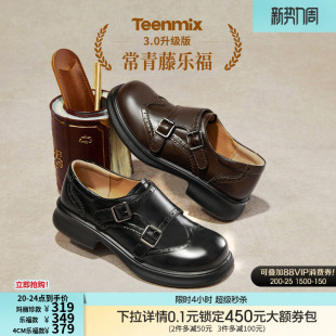 2026新款 女软底小皮鞋 单鞋 天美意布洛克札记厚底英伦常青藤乐福鞋