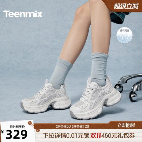 时尚休闲风，百搭潮流