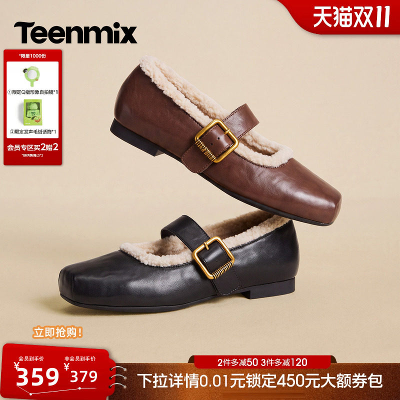 天美意焦糖栗子玛丽珍毛毛鞋女牛皮加绒芭蕾平底单鞋2026冬季新款