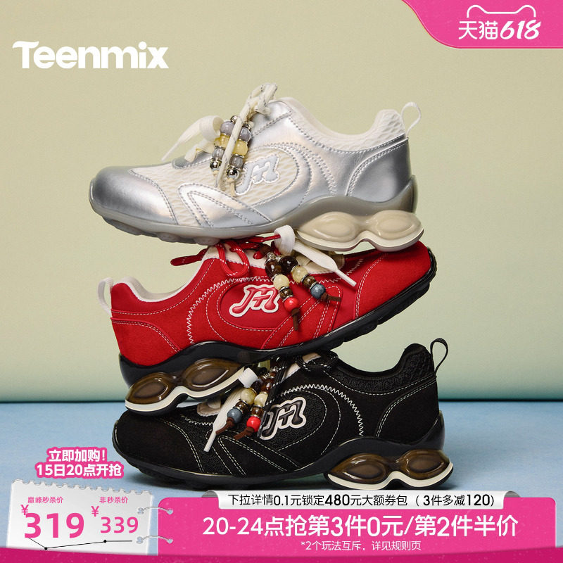 天美意双鞋带厚底红色阿甘德训鞋女软底运动鞋2026春新款BM811AM6
