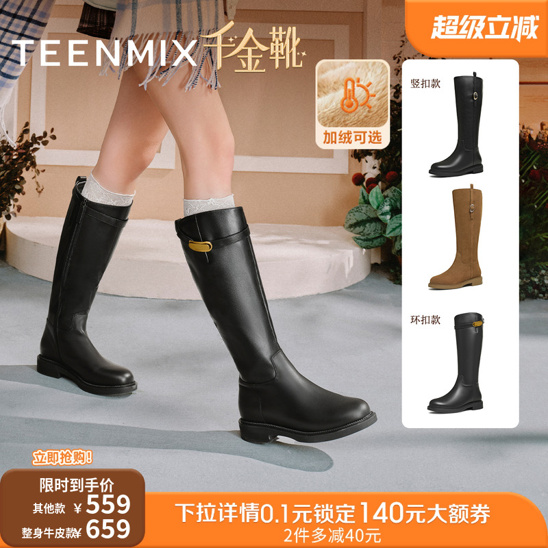 百搭显瘦潮流街头