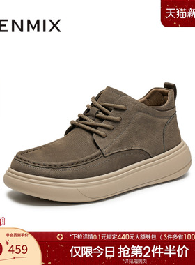 天美意2025冬新款商场同款厚底英伦皮鞋百搭男工装鞋3XF01DD5