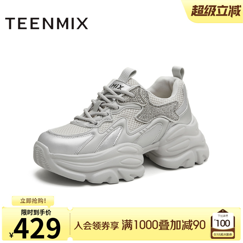 厚底运动鞋百搭增高