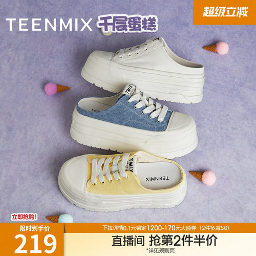 时尚百搭休闲通勤