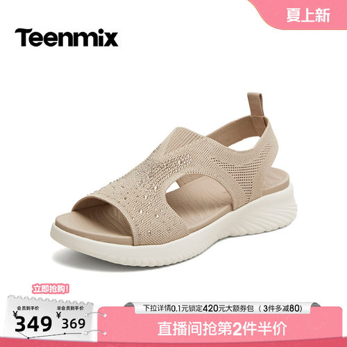 简约时尚，休闲百搭