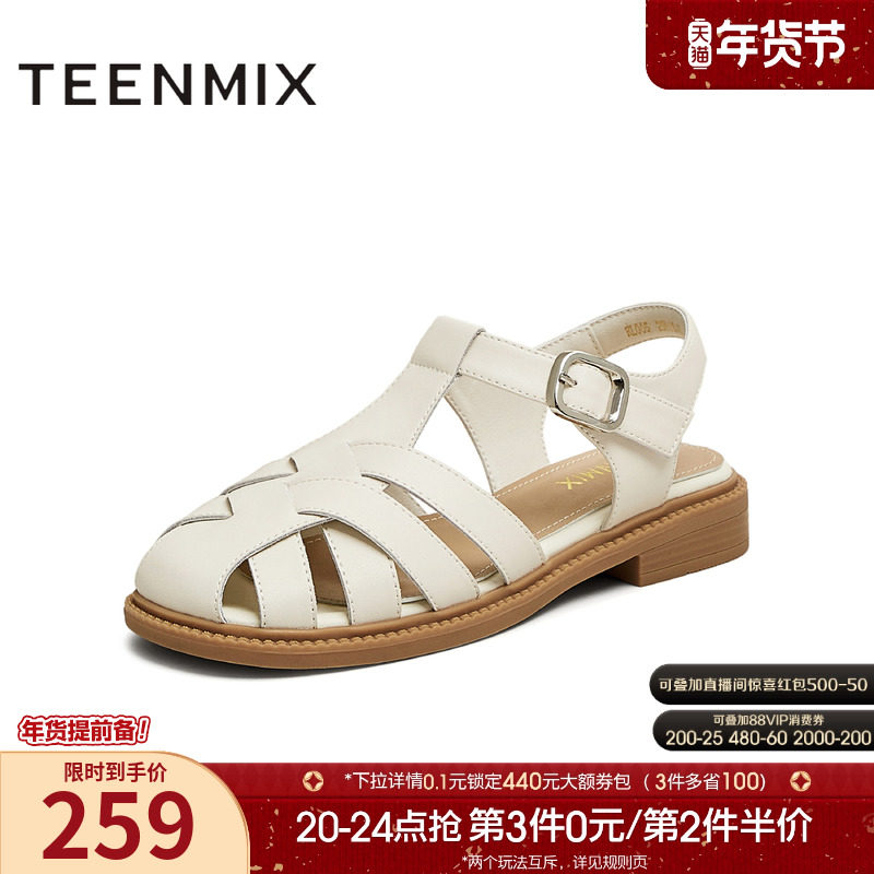 天美意复古平底包头罗马凉鞋女外穿休闲凉鞋夏季新款KL005BH5,女鞋,罗马凉鞋,淘宝优惠券,粉丝福利购,淘宝优惠卷