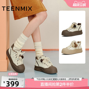 天美意厚底增高小白运动板鞋女加绒高帮休闲鞋2025冬新款BK432DD5