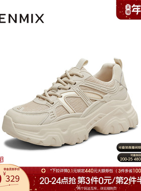 天美意厚底增高复古老爹鞋运动鞋女小白休闲鞋2025秋新款BI821CM5