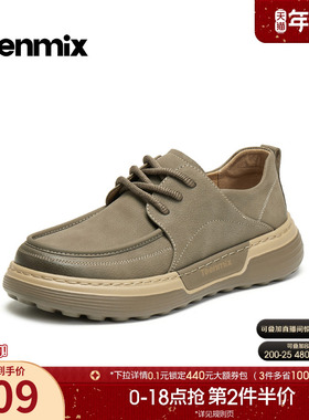 天美意2026春新款厚底英伦复古风绑带皮鞋男工装鞋GZX07AM6