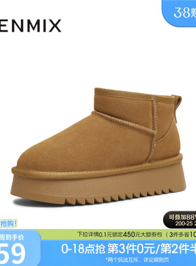 天美意厚底增高加绒雪地靴棉鞋女保暖休闲短靴冬季新款KXD64DD5