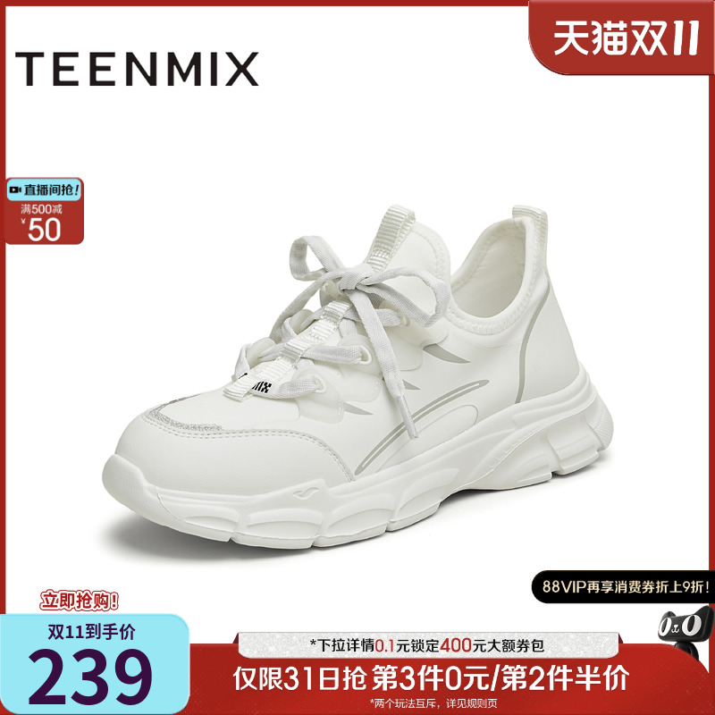 厚底休闲鞋,轻松舒适