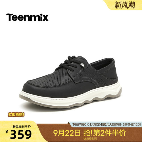舒适透气百搭运动