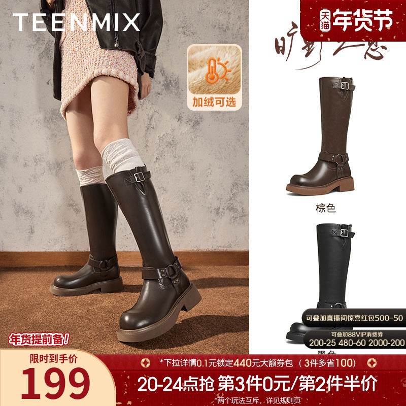 天美意复古西部靴加绒骑士靴长靴女鞋子高筒时装靴皮靴冬新款,女鞋,骑士靴,淘宝优惠券,粉丝福利购,淘宝优惠卷