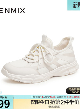 天美意春季新款休闲百搭运动舒适透气轻便男网运动鞋WYD25AM5