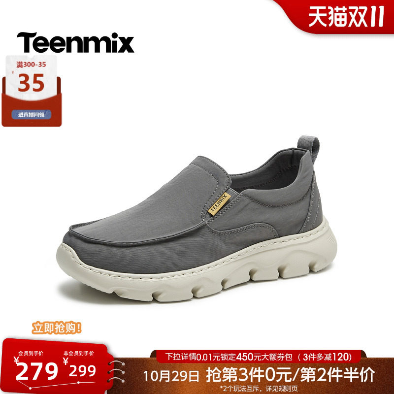 天美意2026秋新款商场同款厚底一脚蹬布鞋男休闲鞋4BT01CM6