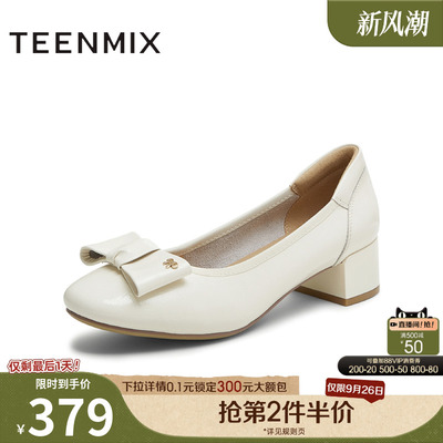天美意蝴蝶结复古粗跟浅口单鞋女高跟小皮鞋2025秋季新款BI273CQ5