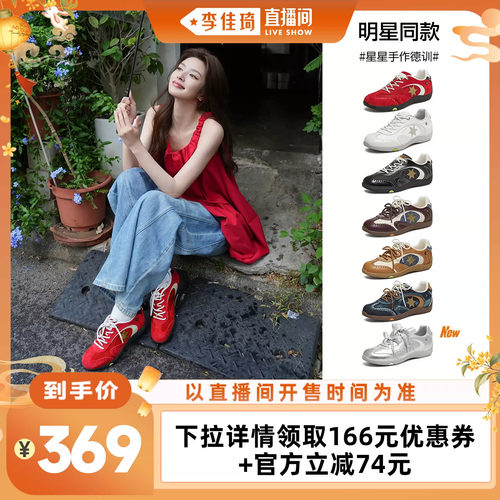 复古阿甘德训鞋，运动休闲百搭