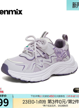 天美意儿童厚底老爹鞋男女童红色运动鞋童鞋2026春季新款TX013A86