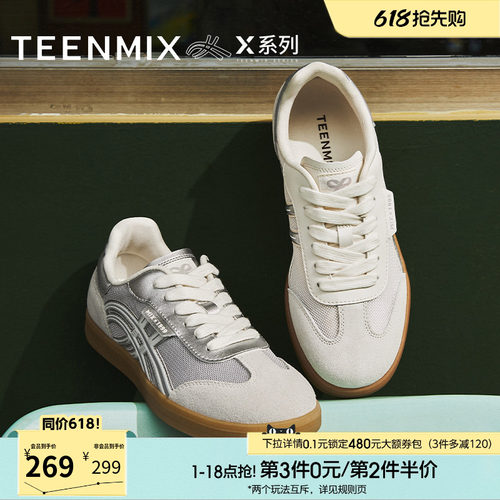 休闲运动百搭系带